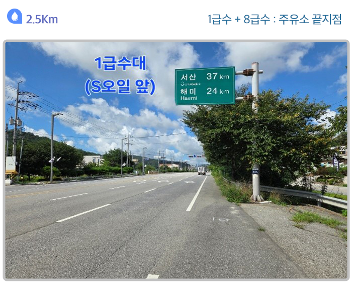 주요지점안내