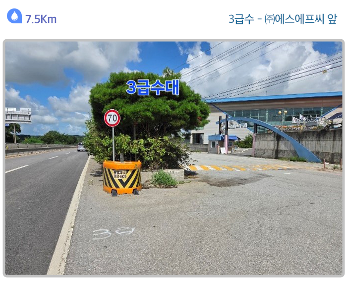 주요지점안내