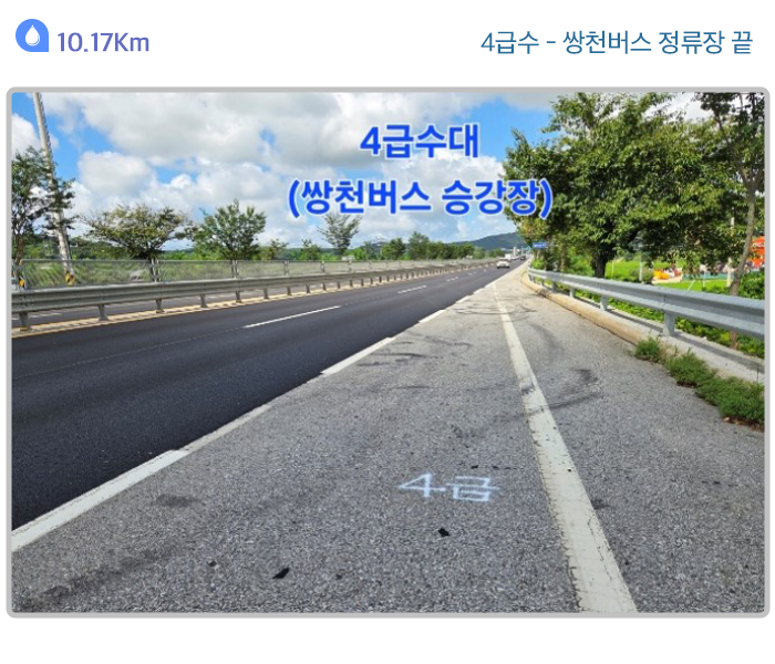 주요지점안내